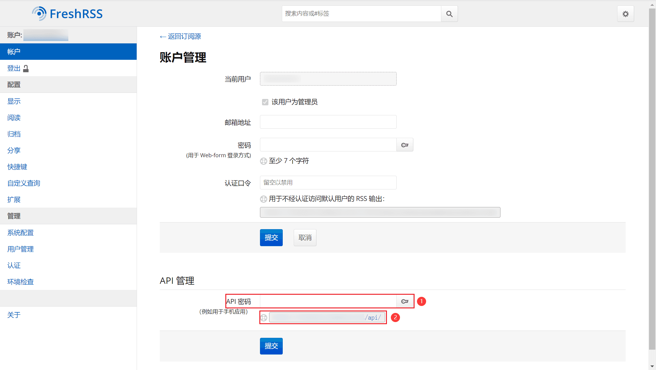 API password